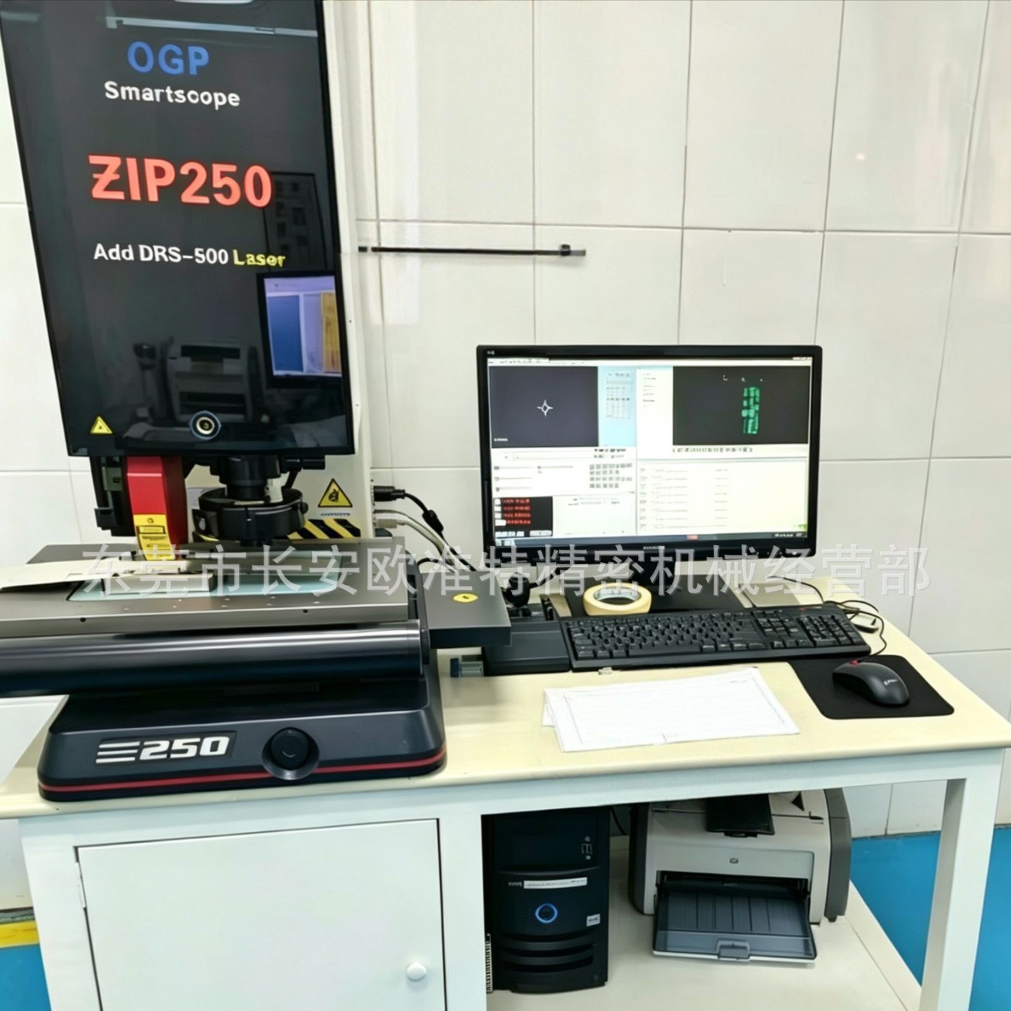 新款精密二手OGPZIP250桌上型全自动影像仪 厂家选配DRS/TTL激光产品实拍图_五金、工具货源实拍