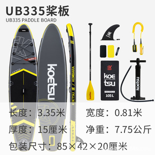�����KUB335���� �ӌ�SUPվ��ʽˮ�ϻ�����ʽ�_�˰����T���{��