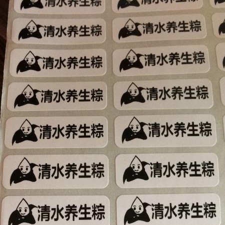シールパンケーキ食品合格証ラベル印刷月餅間食不乾性SC生産日シール