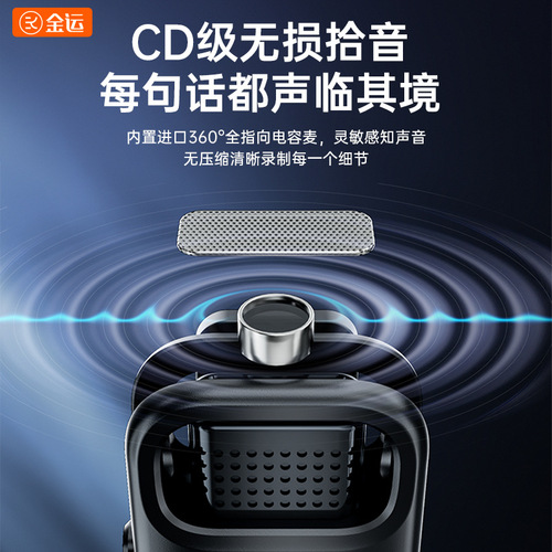 Jin Yun M36 Wireless Microphone Lapel Microphone Live Broadcast Recording Equipment Mobile Phone Video Special 