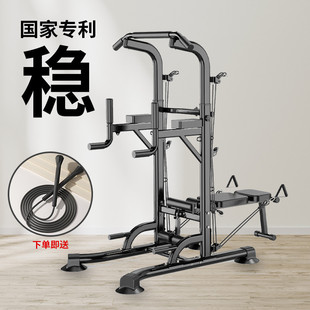 Nian Chen Horizontal Bar Household pull-up pole floor-mounted adult multifunctional horizontal and parallel bars sports indoor fitness