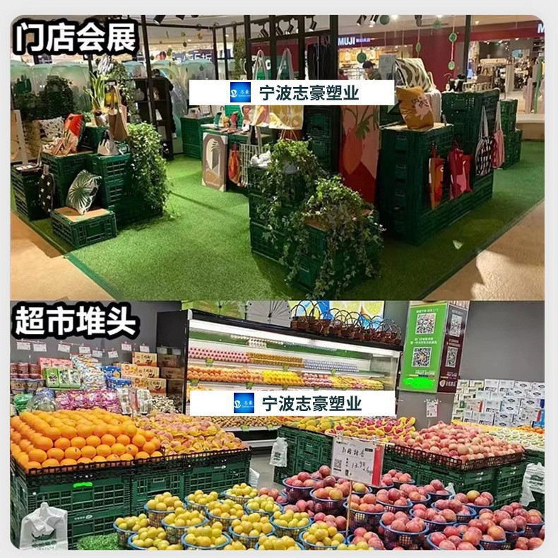 Cestas plegables de plástico grueso cestas de rotación cestas de frutas cestas de exhibición de supermercado caja de rotación marco de logística marco plegable al por mayor