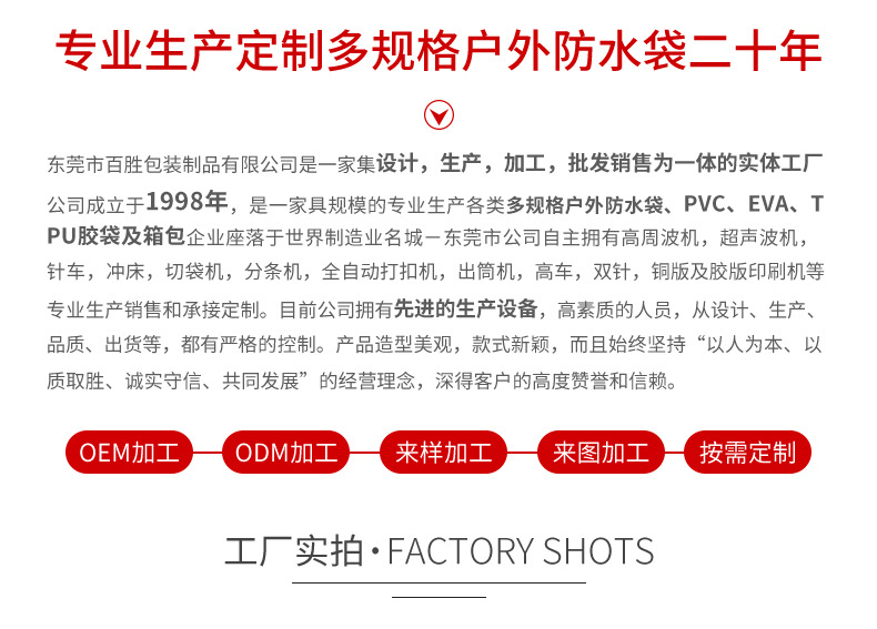 干湿分离包详情_16