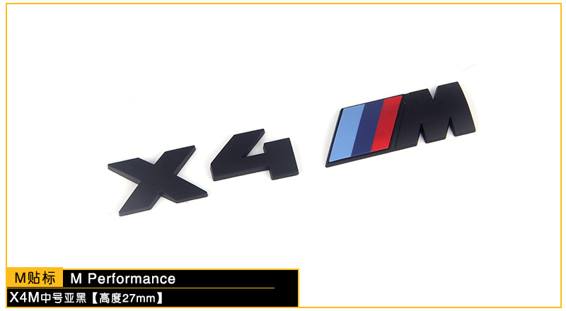Suitable for Bmw m Rear Tail Car Logo M1M2M3M4M5M6 Word Logo 3 Series 5 Series X6M Modified Fender Label