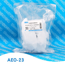 AEO-23 AEO23 脂肪醇聚氧乙烯醚23 月桂醇聚氧乙烯醚 500g/瓶