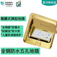 TENGENز[ʽȫ~ˮزOذ׵ذ