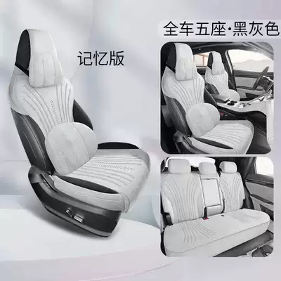 2025 Byd Song Plus Modelə uyğun (Original) oturacaq örtükləri - black-gray-memory-foam-version-note-model-year