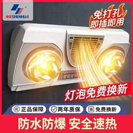 浴霸;排气、换气扇;升降晾衣架