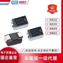 ˸Ʒ|NƬФػOSS24 SR204  SMA DO-214AC 2A