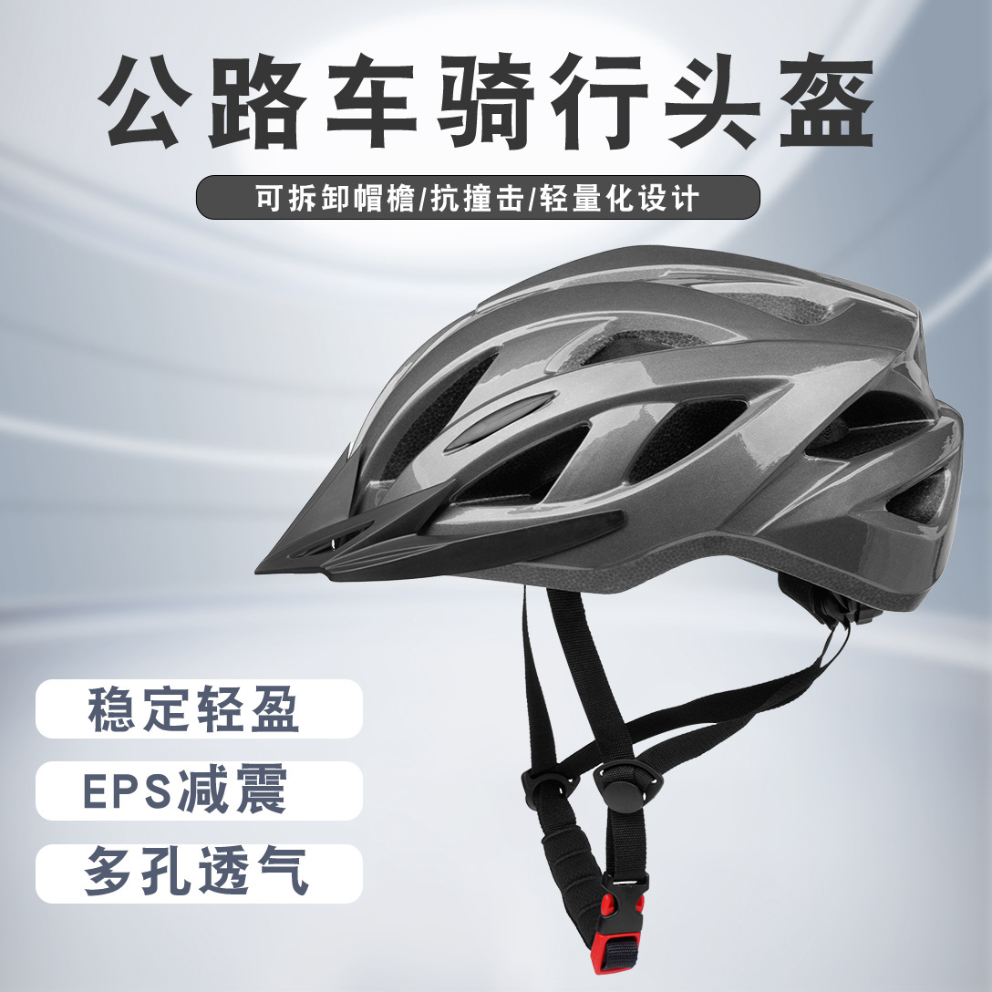 Bicycle Helmet Road Bike Cycling Helmet Men's and Women's Integrated Adjustable Ventilation and Breathable Cycling Equipment