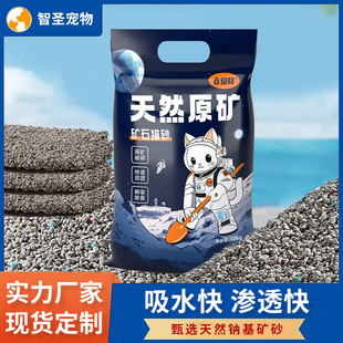 ��Ȼ�c��ԭ�V؈ɰ �͉m���ٽY�F ����������ճ�� 10kg����b���l