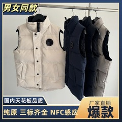 加拿大新款黑标大鹅羽绒马甲立领百搭背心防水保暖男女外套坎肩衣