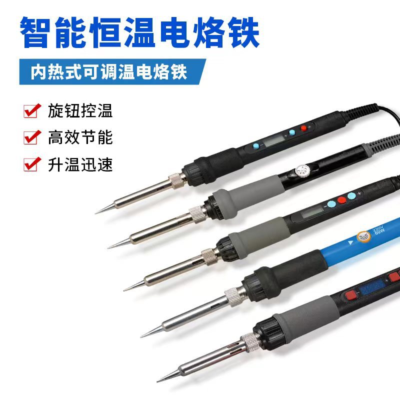 Internal Heating Type Electric Soldering Iron for Maintenance, Digital Display, Constant Temperature, 60W Adjustable Temperature Soldering Pen, Electronic Repair Soldering Iron