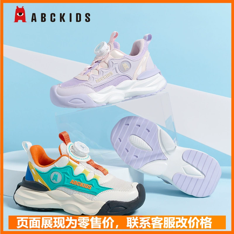 Детская обувь Abckids, дышащая спортивная обувь с сеткой для мальчиков, детские нескользящие легкие кроссовки с защитой от ударов, обувь с ручкой для девочек