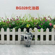 BG328��ݙC����C������ �򶴙C ֲ��C���荿יC������
