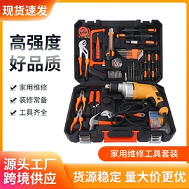 手动螺丝套装;家用组合工具;机修组合工具