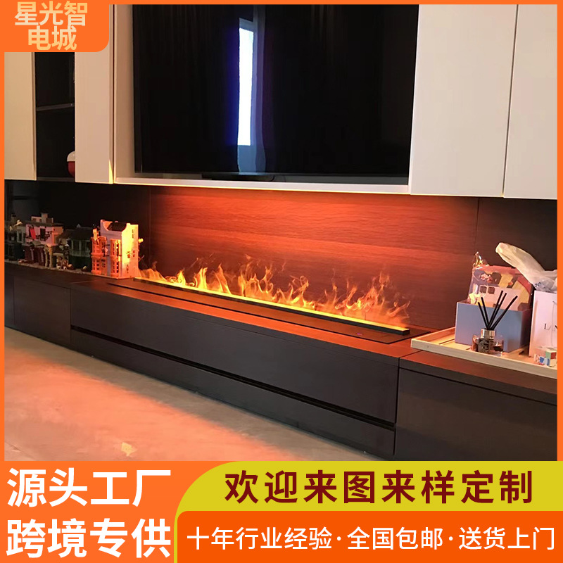 家用3d雾化壁炉欧式嵌入式电子壁炉仿真火焰网红电视装饰壁炉