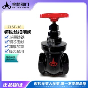 ������Z15T-16Q��ī�T�F�z���l�y��ʽо�ԁ�ˮ�y���_�P�l�T
