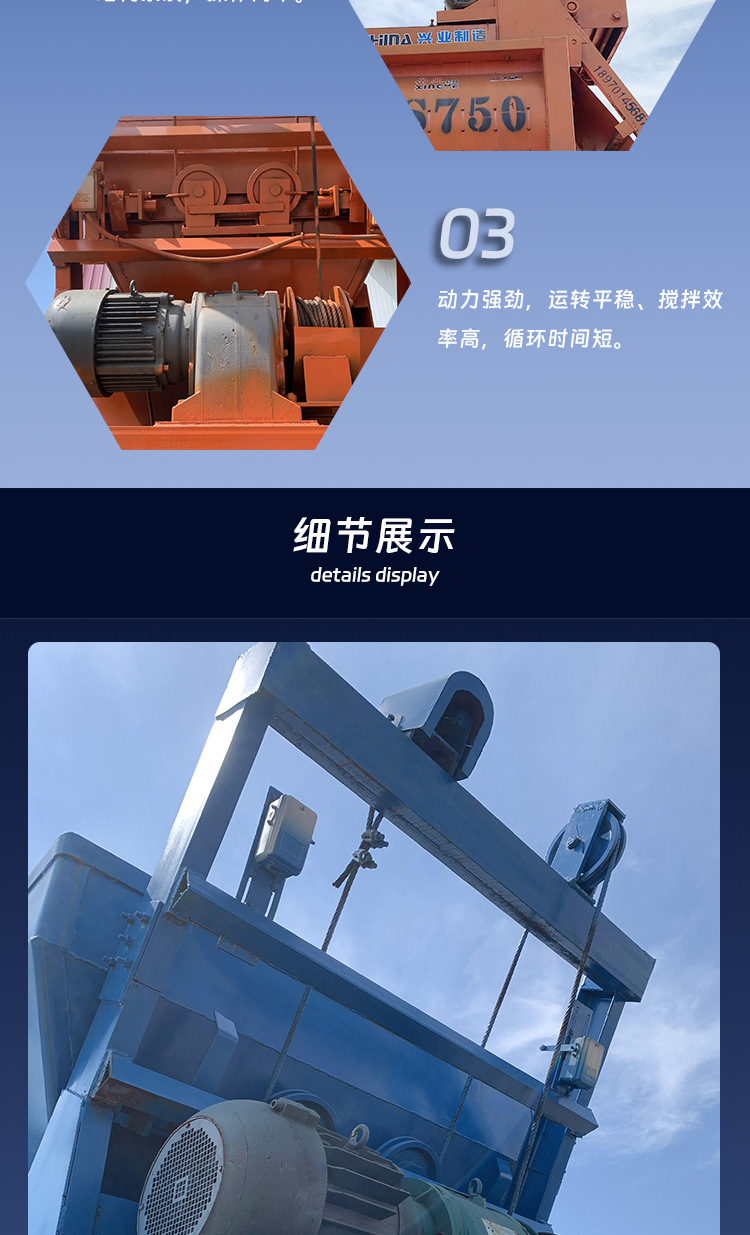 分体式强拌详情_03