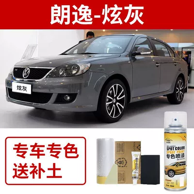 Lavida Plus Touch-Up Paint Pen: Avtomobil boya qələmləri - volkswagen-lavida-phantom-gray
