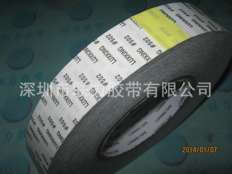 联力批发 力王双面胶纸 LUXKING #502 高温强力双面胶 宽3CM*长50