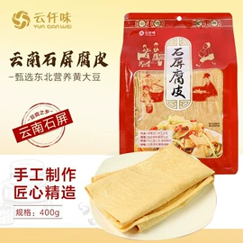 豆制品;豆腐干;方便粉丝类