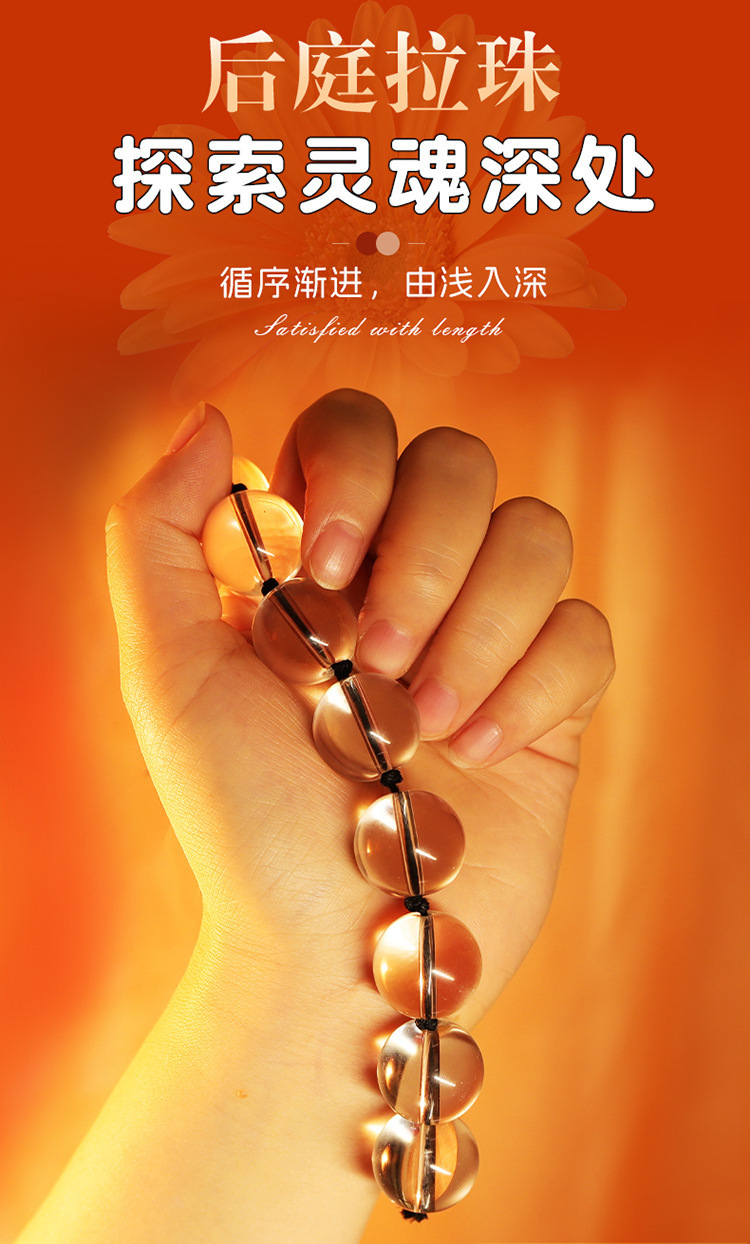 Glass Anal Beads Small Transparent Adult Anal Toy — detail image 11