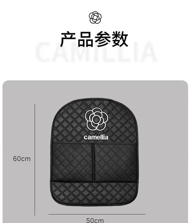 Camellia Car Anti-Kick Pad Universal Rear Seat Back Anti-Dirty Protective Pad Car Rear Protective Pad Anti-Pad