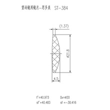 hRÈRcaR-˼ST-384