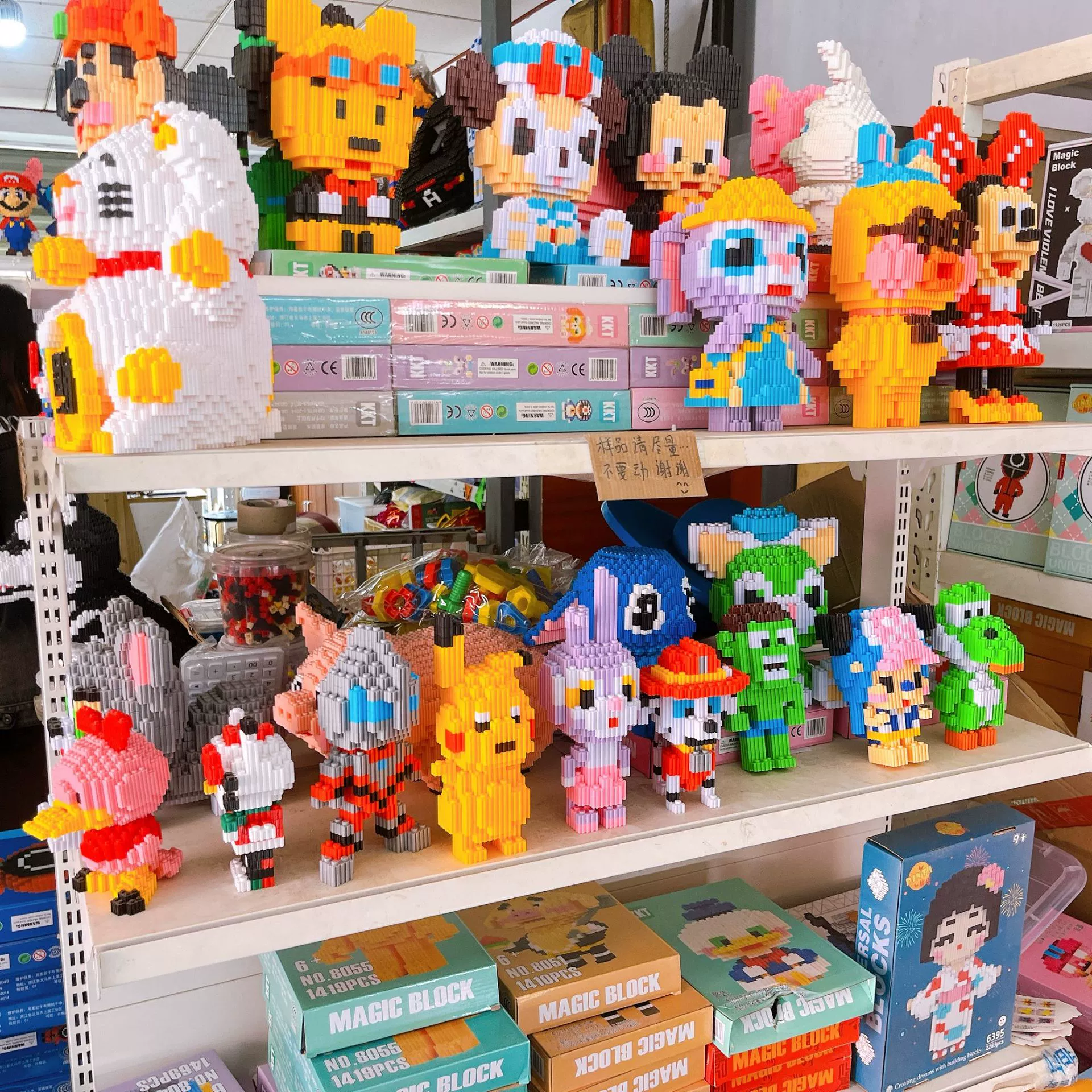 Constructor, base plastic toy, small particles, Birthday gift