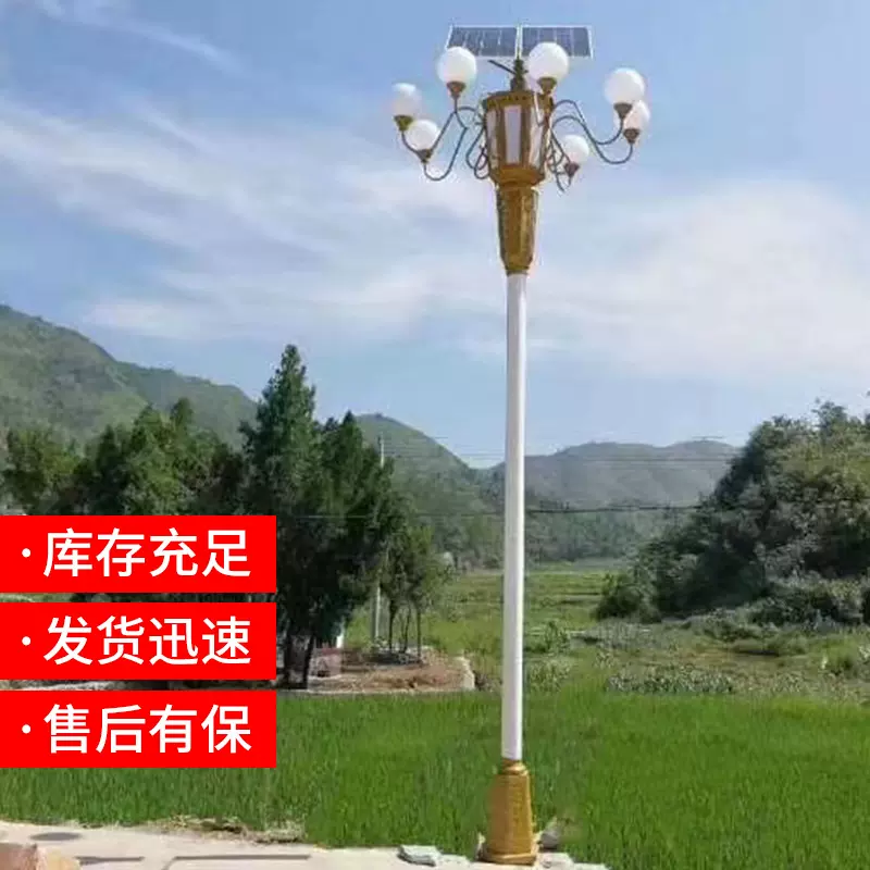 中山厂家户外道路照明工程LED中华灯大型景观灯广场6 8 12米