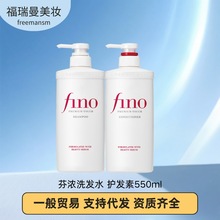 ձfinoҝϴlˮ͸ol550mlëɿȾCܓpϴ^