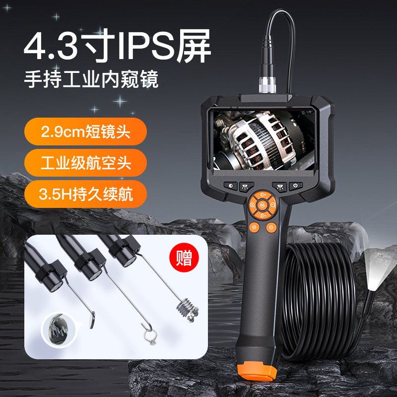 Cross-Border Popular Industrial Endoscope Pipeline High-Definition with Screen Handheld Convenient Car Detector Camera Temu