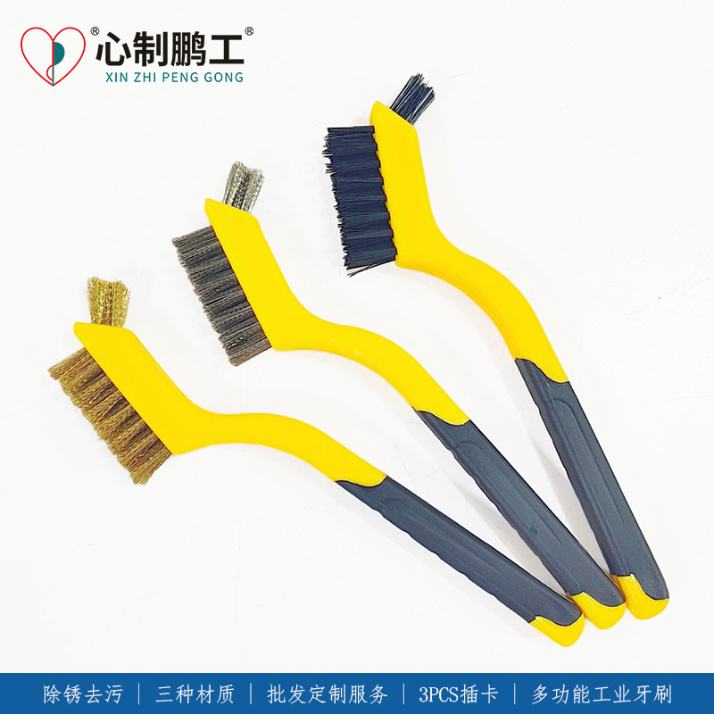 Customized Gas Stove Cleaning Pot Wire Brush Industrial Kitchen Rust and Decontamination Range Hood Gap Hard-Bristled Brush