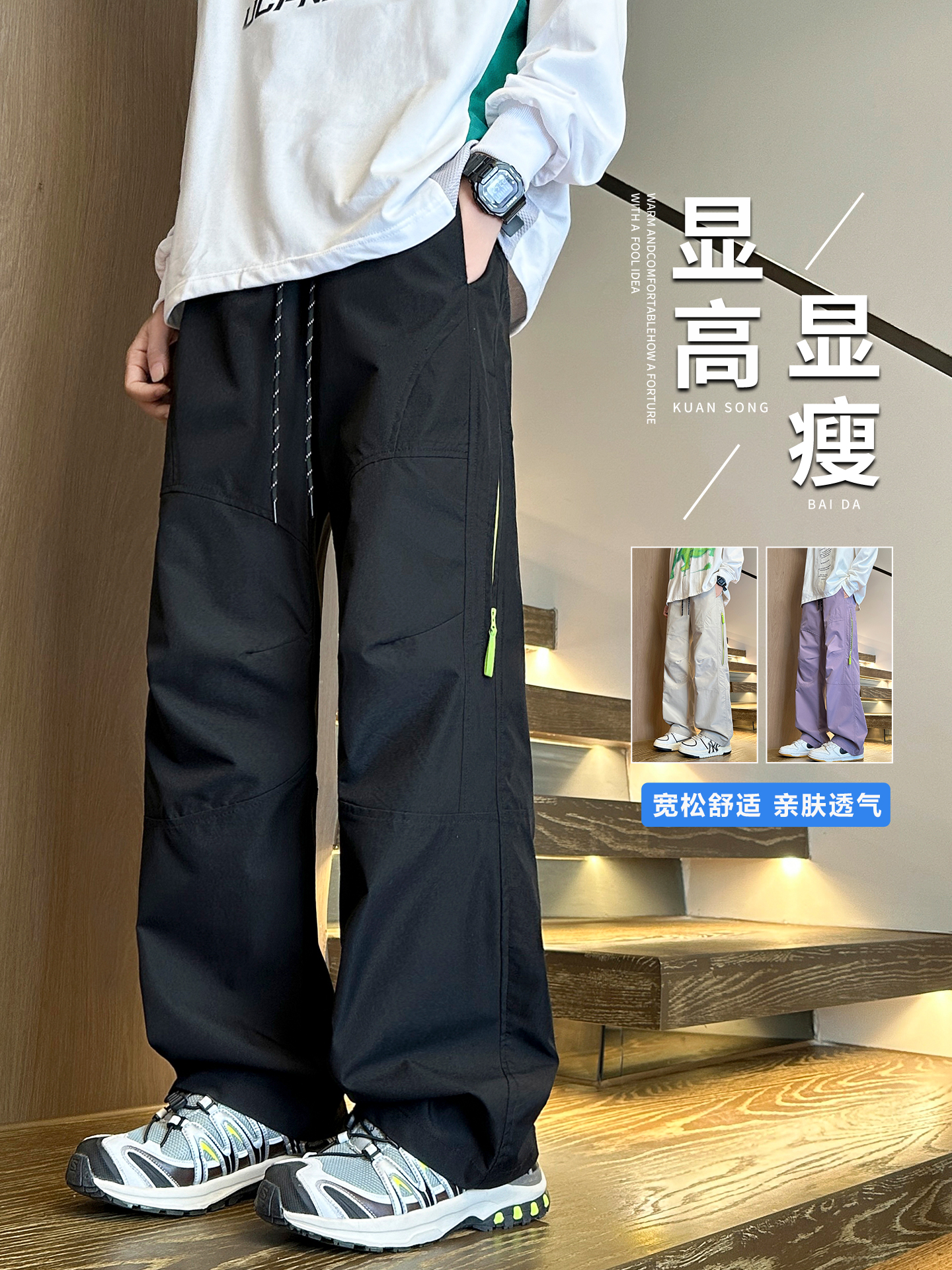 春秋季工装裤子男孩初中高中学生休闲运动直筒长裤青少年大童男装