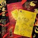 Which Cha 2 Magic Child Naohai Around Genuine Card Travel Card Which Cha Descending World Movie Joint Ao C Card Card 1
