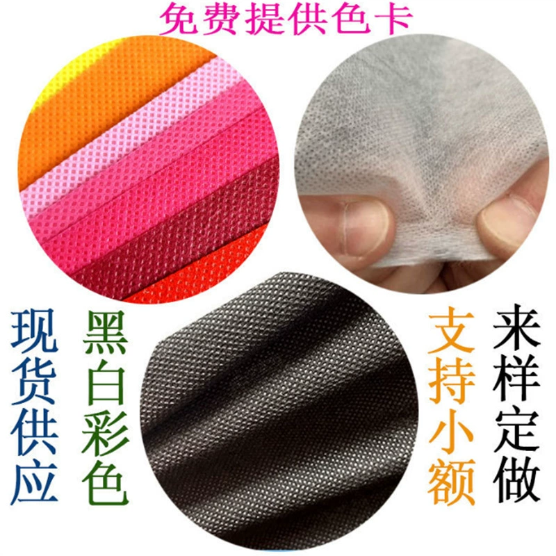 Furniture non-woven cloth, breathable sofa, factory direct supply