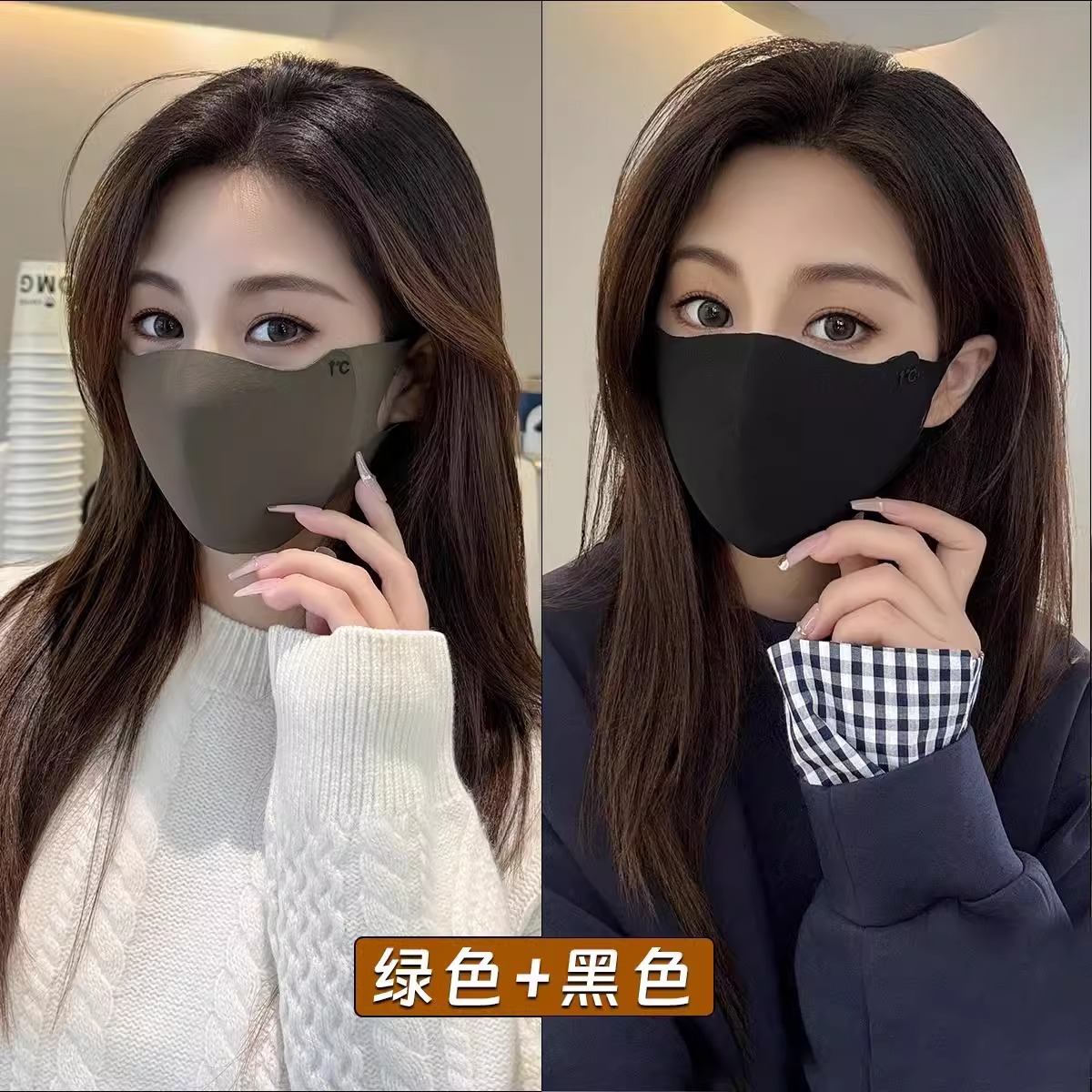 [UPF50+ 입체적으로 보이는 작은 얼굴] - 피부 친화적인 벨벳 따뜻한 블랙 + 밀리터리 그린 원샷과 투샷