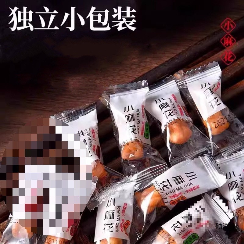 サクサクツイスト、個包装、ペッパーとソルトの箱詰め、個包装スナック、新年グッズの旗艦店|undefined