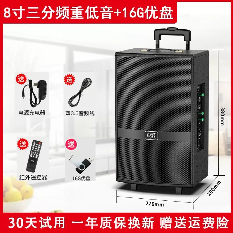 Soei F36 Square Dance Audio Show Outdoor K Dance 15 pulgadas barra móvil altavoz Bluetooth con micrófono