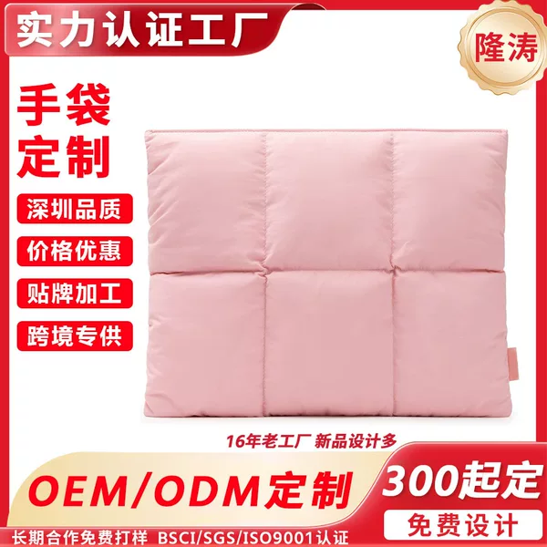 Cross-Border Laptop Sleeve Suitable for MacBook Fluffy 13-16inch Tablet Puff Pillow Bag