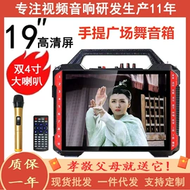 智能音箱;蓝牙音箱;点歌机