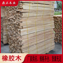 一手货源泰国橡胶木厨房用品规格齐全进口橡胶木材 0.75寸厚5寸宽