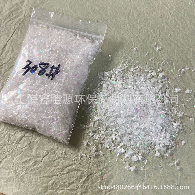 直播拍摄彩色雪飘跨境分装炫彩雪粉橱窗干雪粉圣诞布景人造假雪批|undefined