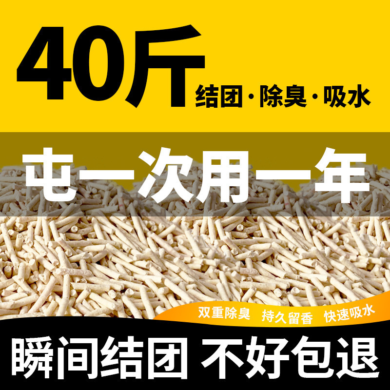 Tofu Cat Litter 5kg Mixed Original Flavor Green Tea Absorbent Clumping Manufacturer Wholesale Cat Supplies Free Shipping Anti-Odor