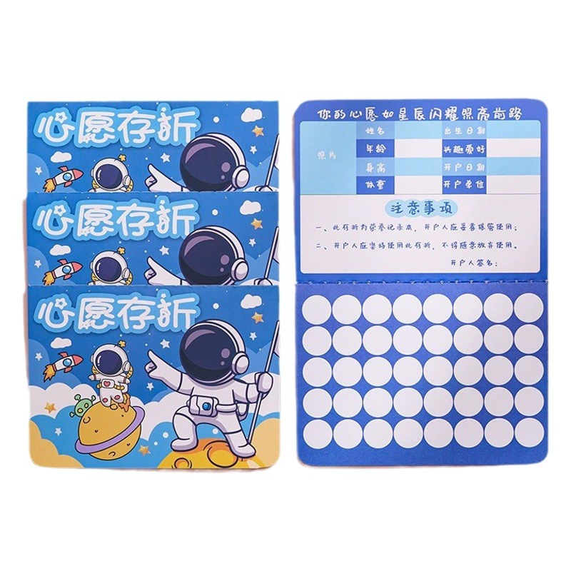 Ученик начальной школы желает сберегательную книжку Коллекция детской печати этот детский сад печать баллов награда книга похвалы Запись карты