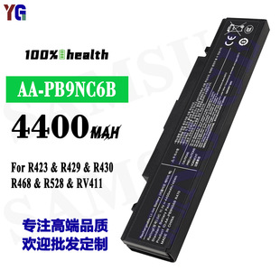 �m�������AA-PB9NC6B�Pӛ��늳�R423/R429 R430/R468/R528/RV411