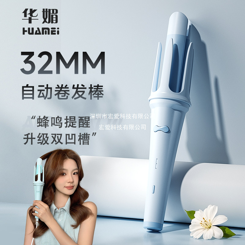 Fully Automatic Curling Iron with Double Grooves That Does Not Damage Hair, Electric Big Wave Dormitory Long-Lasting Styling 32mm Large Curling Sound