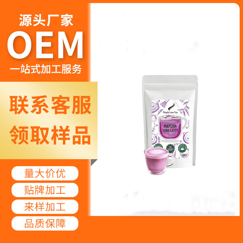 Matcha Latte Powder Mix Instant Drink Cross-Border Export Matcha Latte Powder