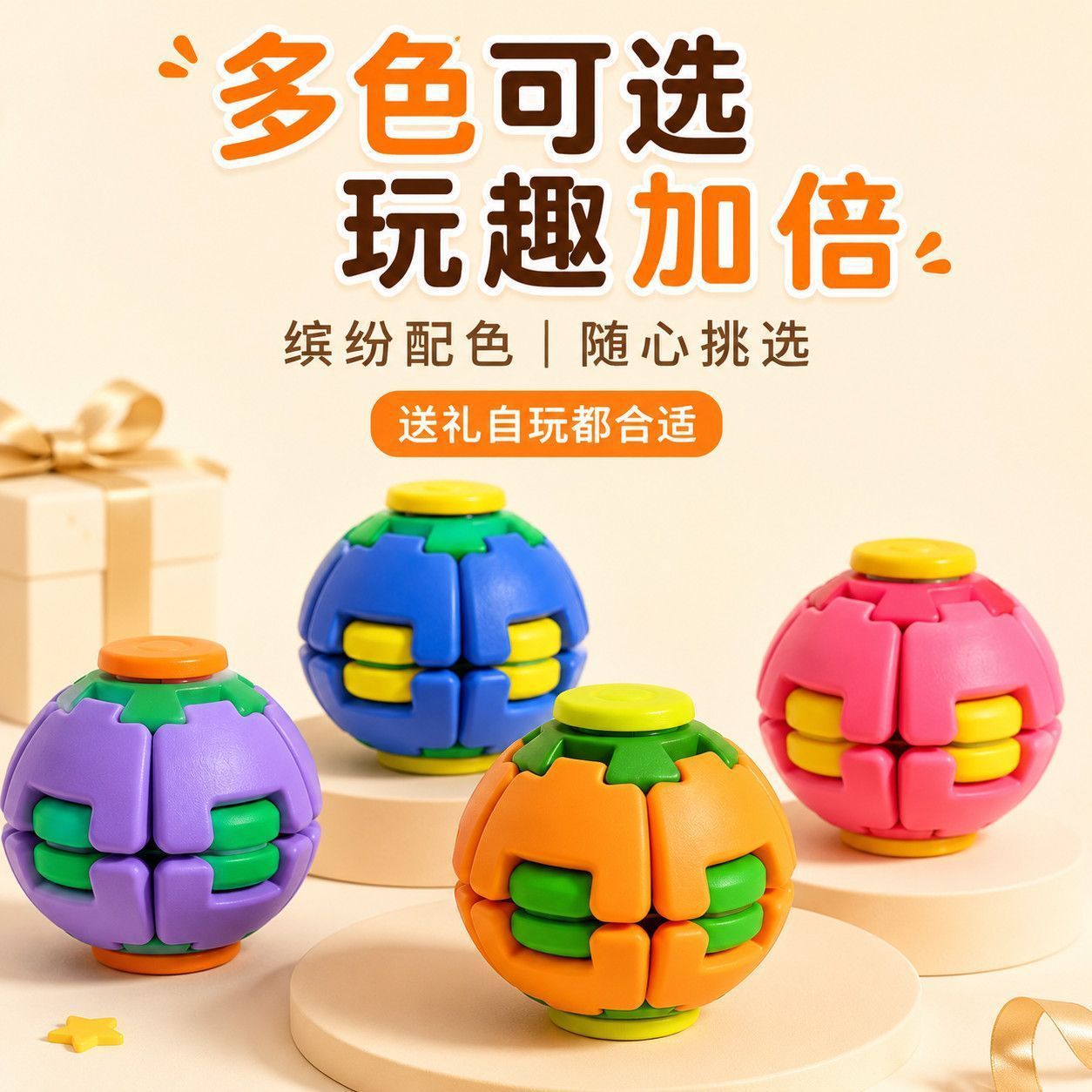 Cross-Border Press-And-Spin Stress Relief Ball 3D Printed Finger Gyro Fun Stress-Relief Fingertip Gyro Rotating Educational Toy